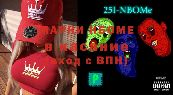 марки nbome Вязники