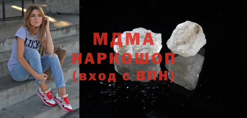 MEGA ССЫЛКА  Котлас  МДМА VHQ 